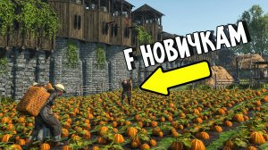 100 ИГРОКОВ СТРОЯТ ФЕОДАЛИЗМ В ОДНОЙ ИЗ ХУДШИХ ИГР СТИМА И ИМ ЭТО НРАВИТСЯ