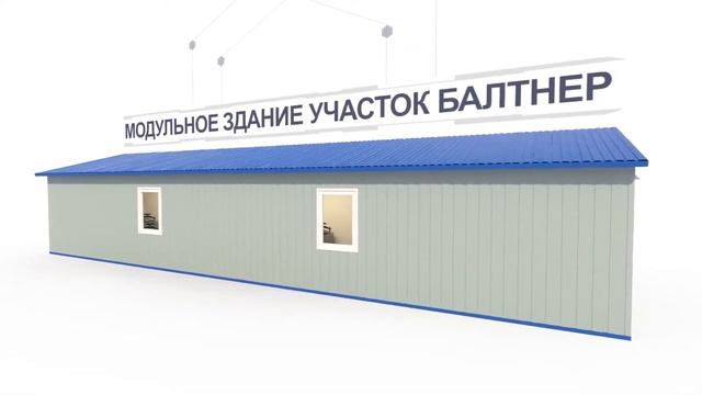 Балтнер - утилизация медицинских отходов смотреть онлайн