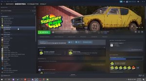 Как установить русификатор текста?| My summer car Tutorial