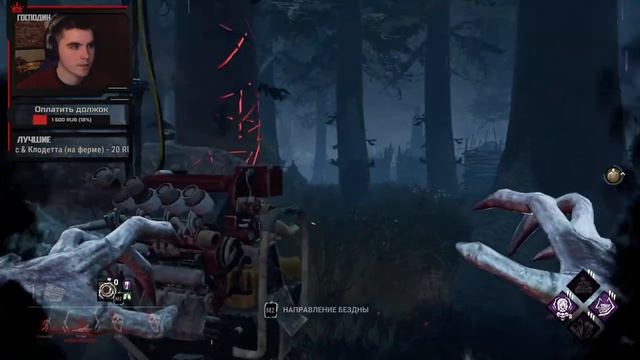 [DBD] стрим №252. Клоун чем-то заболел - маску странную надел. смотреть онлайн