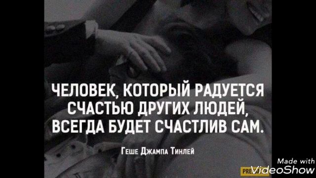 Прекрасная жизнь начинается с прекрасных мыслей смотреть онлайн