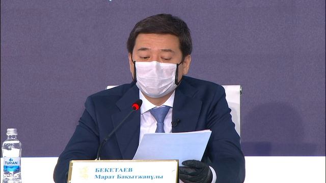 С июля 2020 года по всей республике будет запущена электронная регистрация залога