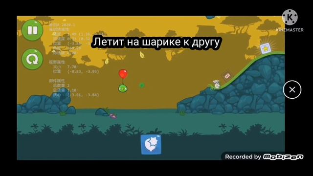 как живёт свин-механик из бэт пигис смотреть онлайн