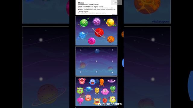 космос и планеты смотреть онлайн