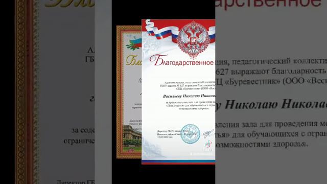 И Мир стал лучше! Дела говорят сами за себя! смотреть онлайн