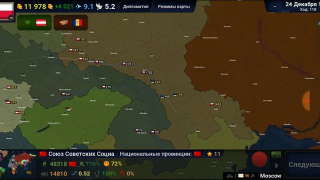 Чего он от нас хочет? Age of Civilization II смотреть онлайн