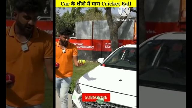 Cricket ball vs Car Glass kya hoga kya glass broke ho jayenge #viral #ball #cricket #short смотреть онлайн