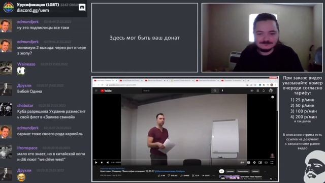 Маргинал увидел расположение базы Азова смотреть онлайн