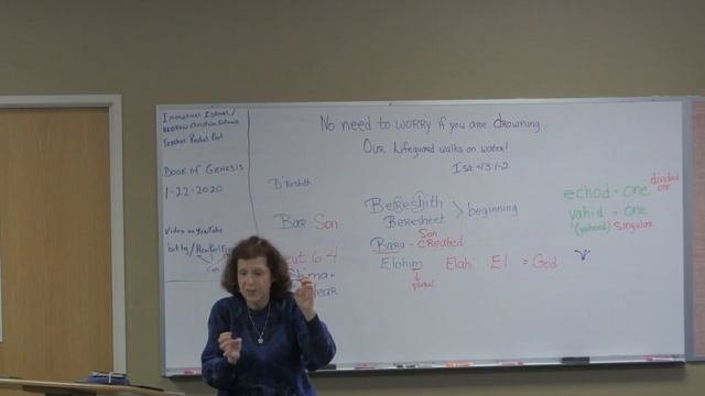 CD#3 - 1/22/2020 Genesis - HCW Perl Bible Class смотреть онлайн