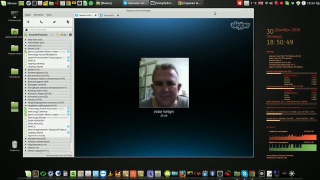 Мнение пользователя через год использования Линукс