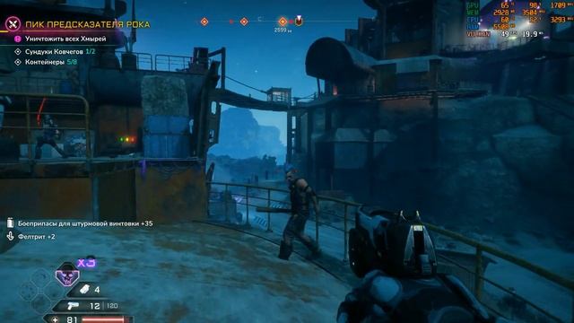 RAGE 2 - Gameplay Test GTX 1050Ti смотреть онлайн