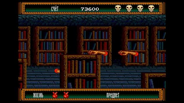 Splatterhouse 2 Прохождение SEGA смотреть онлайн