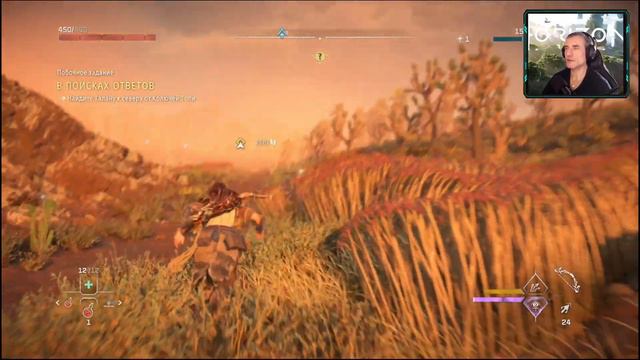 СИГНАЛ ПРЕДТЕЧ | Horizon Forbiden West #36 смотреть онлайн