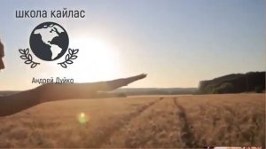 Мантра Рэп _ Ом Мани Падмэ Хум _  Рэп версия! Мантра от эгоизма и ненависти