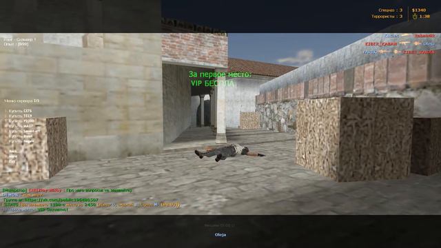 ОБЗОР PUBLIC СЕРВЕР - CS 1.6 - [CS:GO LITE] смотреть онлайн