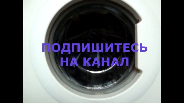 Стиральная машина LG не греет воду смотреть онлайн