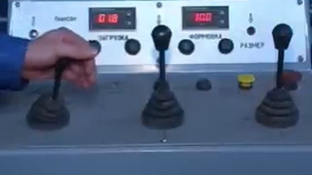 Вибропресс «Рифей-Луч» смотреть онлайн