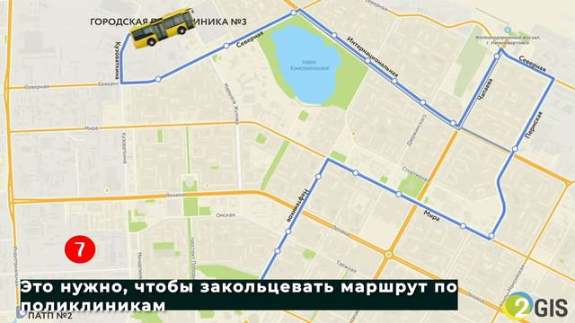 Едем через Пермскую 13.01.2021 смотреть онлайн