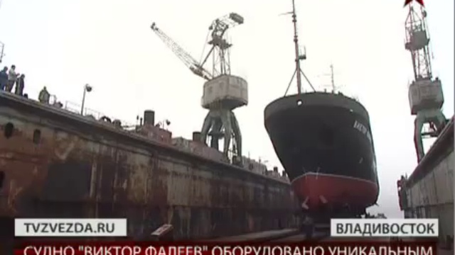 Морское дно в 3D смотреть онлайн