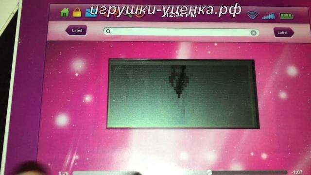 Компьютер 7243 Планшет, обучающий, русско-английский, на батарейках, в коробке смотреть онлайн