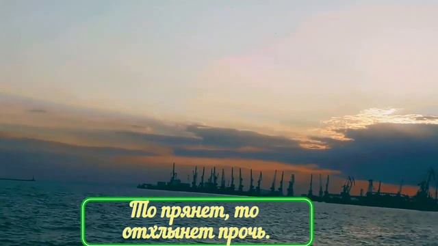 Прекрасный вечер на море! Авторское видео! смотреть онлайн