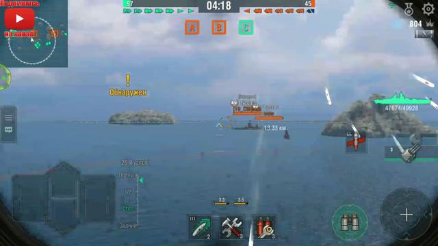 Richelieu - Первый взгляд линкора Франции 8 уровня в игре World Of Warships Blitz