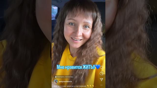 Приятные моментики🩷