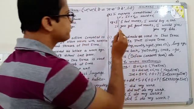 Past Simple Tense(Tense Part-3) смотреть онлайн