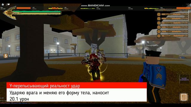 YBA Получил TWOH смотреть онлайн