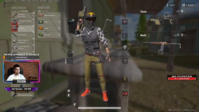 ТВОЙ ВЫБОР АК47 или М416??!?PlayerUnknown’s Battlegrounds?СТРИМ/2К? смотреть онлайн