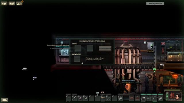 Гайд НАВЫКАМ МЕДИКА Barotrauma | ОБНОВЛЕНИЕ 2021 смотреть онлайн