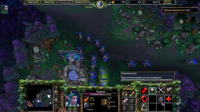 Warcraft III: Reforged ➤ Максимальная сложность ➤ Конец Вечности ➤ Враг на пороге смотреть онлайн