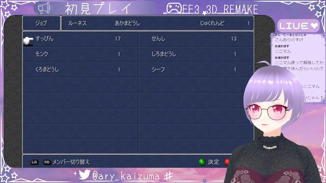 【 FF3 / 初見プレイ 】ネタバレあり | ファイナルファンタジー3 #2 【 FINAL FANTASY III 3D REMAKE】 смотреть онлайн