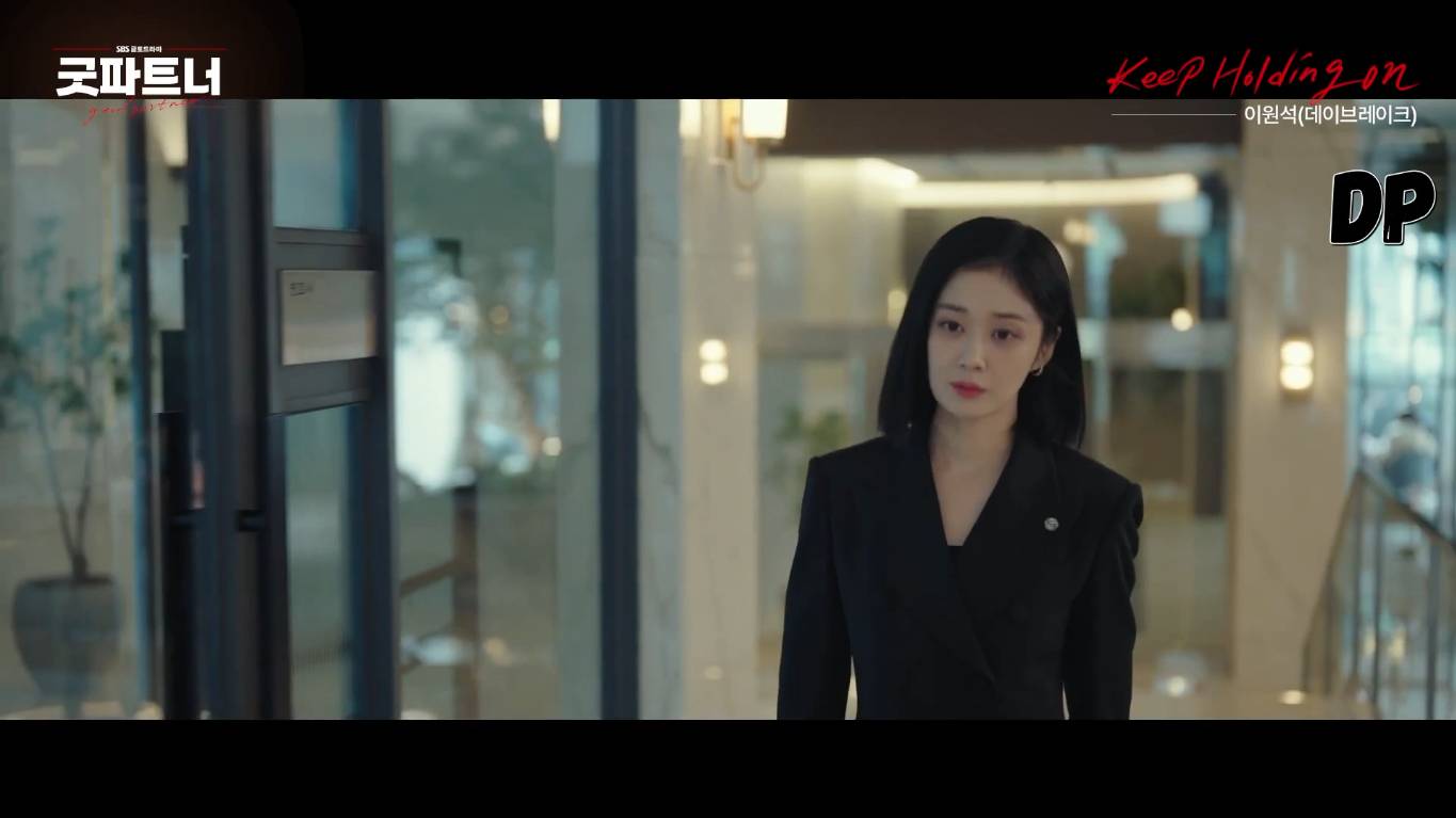 Хороший партнер смотреть онлайн