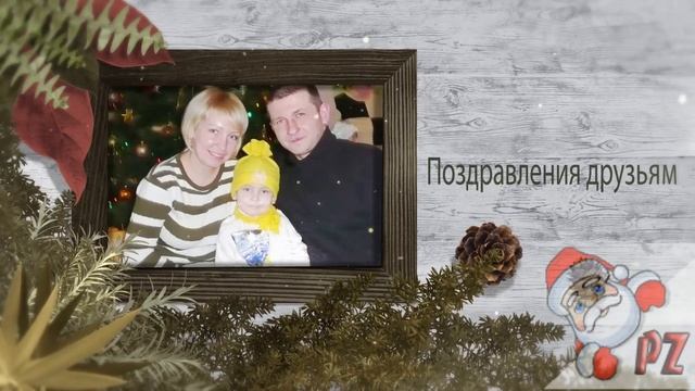 С Новым 2019 Годом смотреть онлайн