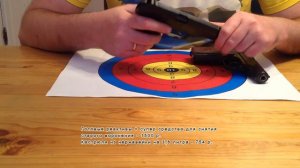 МР-79-9ТМ: переделка из боевого ПМ 1953: воронение в селитре