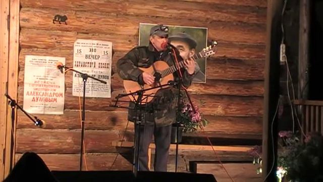 День рождения Александра Дулова на Суздальской земле - 2019 г. - Вечерний концерт - 3 часть смотреть онлайн