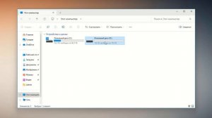 Как удалить виртуальный диск в Windows 11