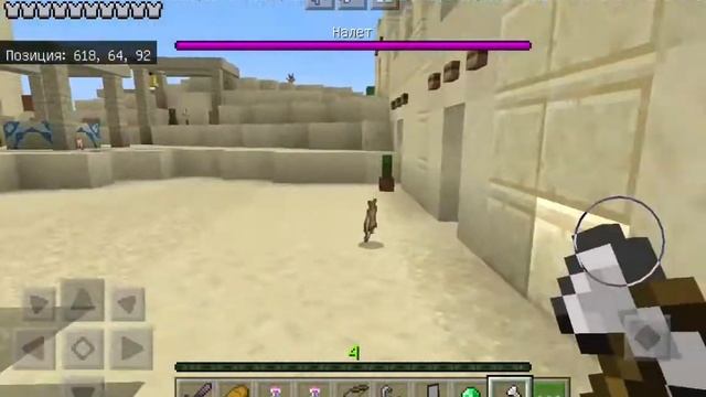 Рейд на деревню!!! Защищаю деревню жителей от разбойников в Майнкрафт!!! 2 Часть! смотреть онлайн