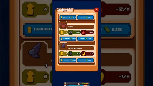 Шахтерское Поселение. idle clicker. смотреть онлайн