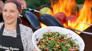 Вы обязаны это попробовать. Как приготовить салат из ПАЛЁНЫХ ОВОЩЕЙ, цыганка готовит.