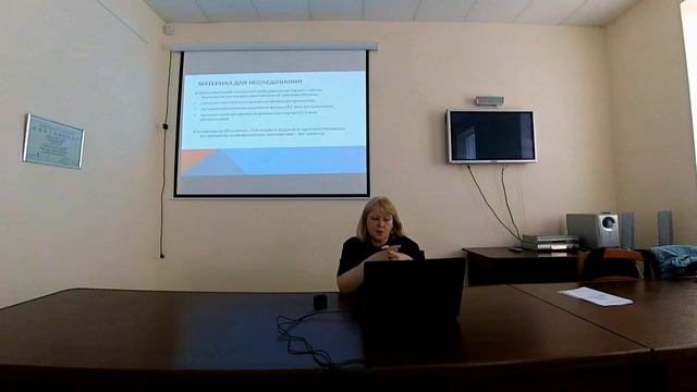 Тринадцатые аркаимские чтения "Горизонты цивилизации". 24-27 мая 2022 г. смотреть онлайн