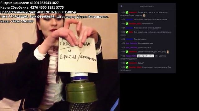 Лекция: гностицизм, начало, рабочие моменты смотреть онлайн