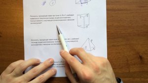 Стереометрия #7 ЕГЭ геометрия