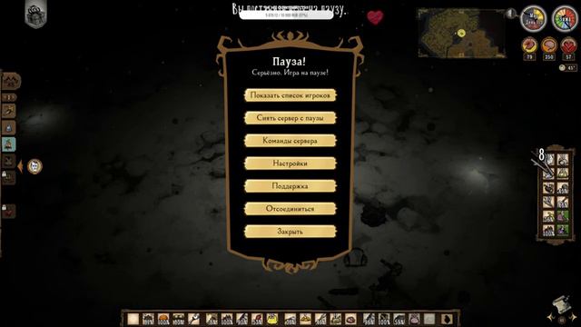 Выживание с культистами перекати поля Don't Starve Together 102-й день смотреть онлайн