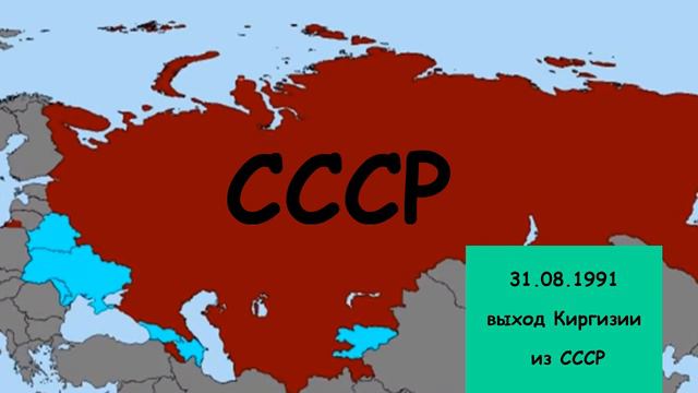 СССР больше нет. Распад смотреть онлайн