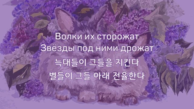 [한국어 자막] Кролики · Гражданская Оборона смотреть онлайн