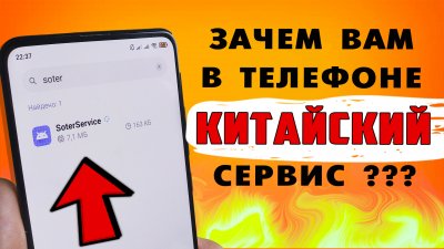 Обзоры изобретений и новости технологий