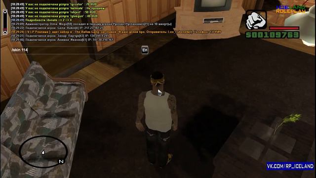 Oбзор скин пак гетто Gta San Andreas смотреть онлайн