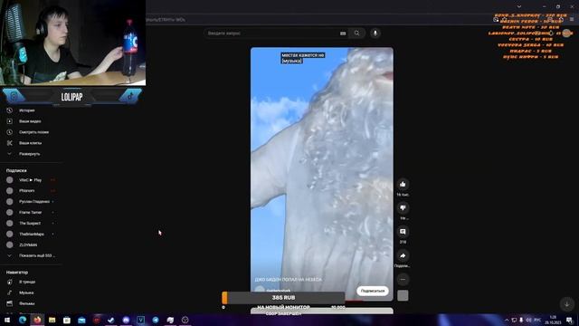 СТРИМ ПО CS 2!! С ВЕБКОЙ!! смотреть онлайн